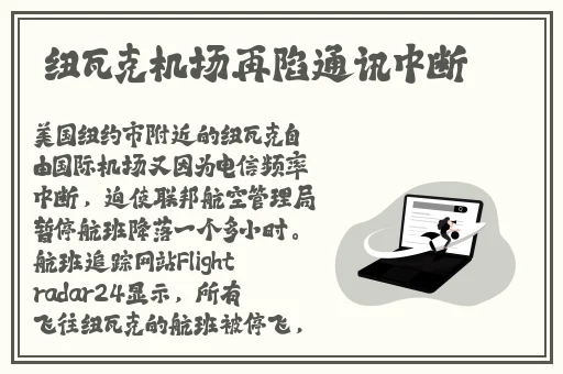 jul162外勤中突然下大雨