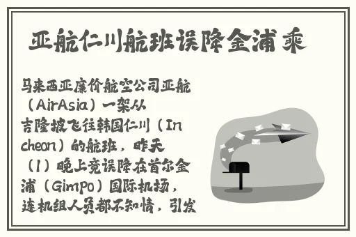 一线产区与二线产区比较分析论文